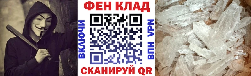 Купить  Мещовск  Амфетамин 98% 