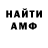 КЕТАМИН VHQ Asmahdiar Askerbekov