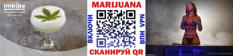 Cannafood конопля  Купить где  Мещовск 