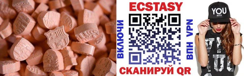 Экстази Дубай  Купить где  Мещовск 
