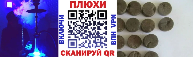 Гашиш Premium  Купить  Мещовск 