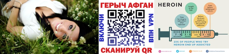Героин герыч  Купить где  Мещовск 
