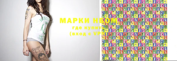 кокаин Арсеньев