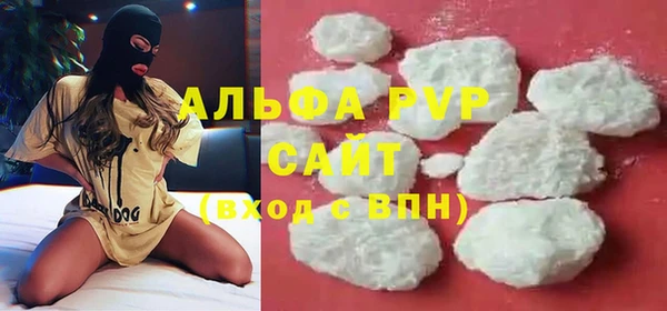 тгк Армянск