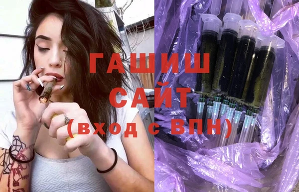 тгк Армянск