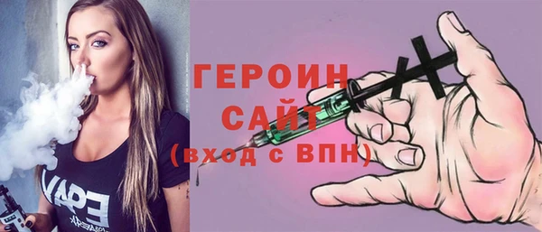 кокаин Арсеньев
