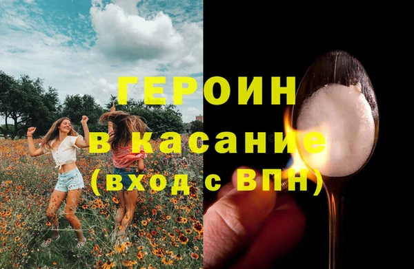 тгк Армянск