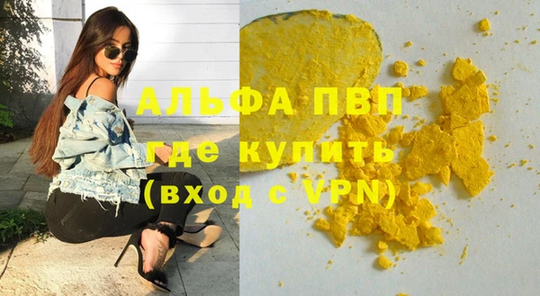 кокаин Арсеньев
