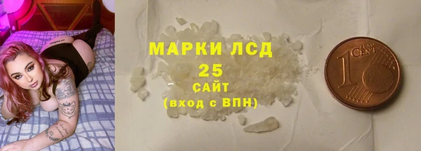 тгк Армянск
