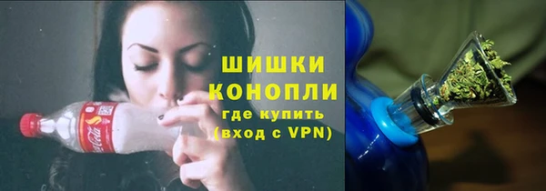 тгк Армянск