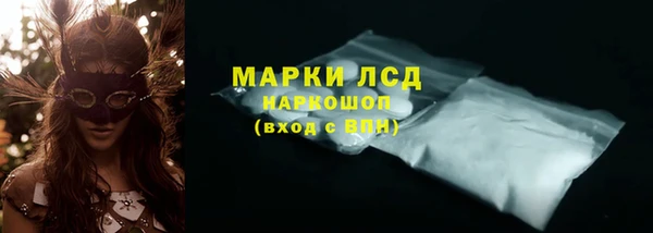 кокаин Арсеньев