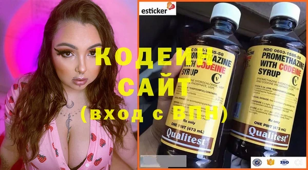 тгк Армянск