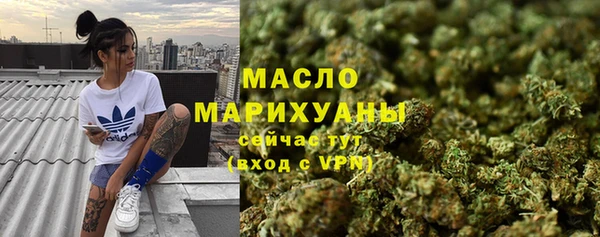 кокаин Арсеньев