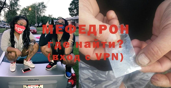 кокаин Арсеньев