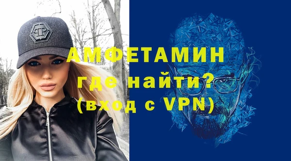 тгк Армянск