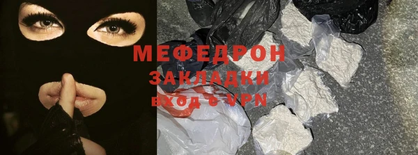 тгк Армянск