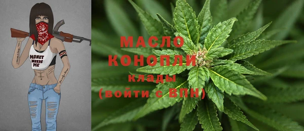 кокаин Арсеньев
