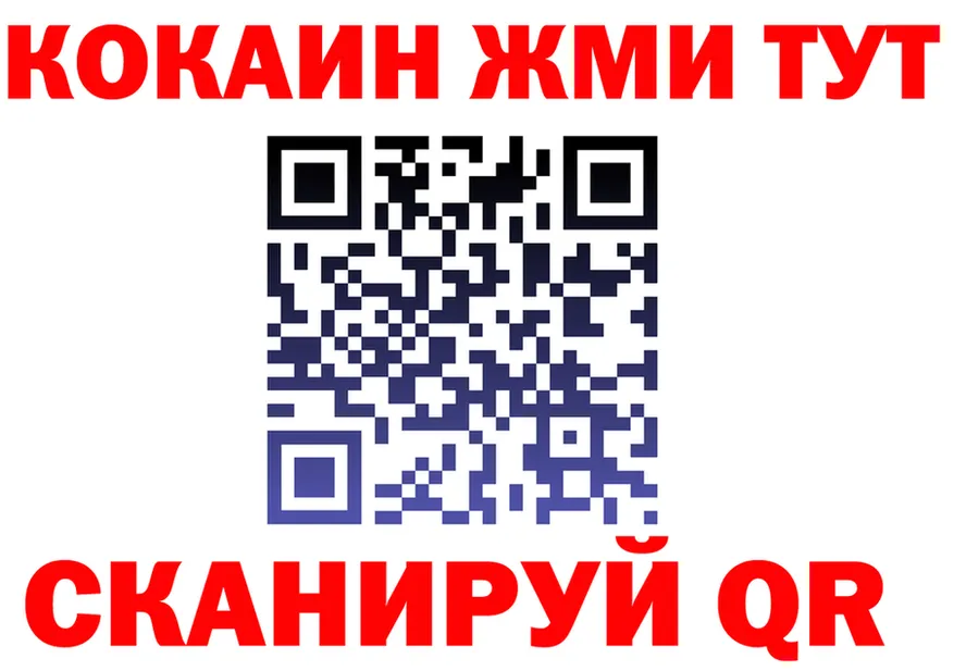 Купить закладку это Telegram Мещовск
