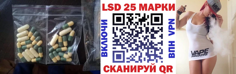 Лсд 25 экстази кислота  Купить где  Мещовск 