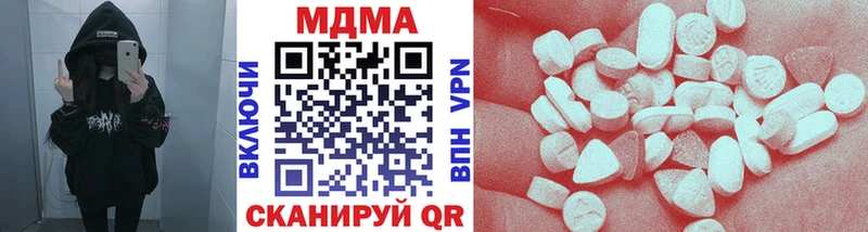 МДМА молли  Купить закладки  Мещовск 