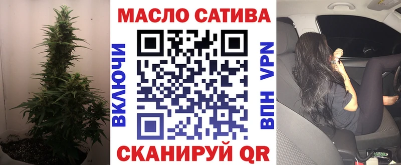 Дистиллят ТГК вейп с тгк  Купить закладки  Мещовск 